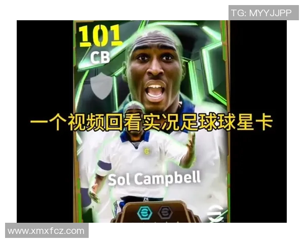 打造最强足球球星卡阵容，挑战全球球迷的智慧与策略极限