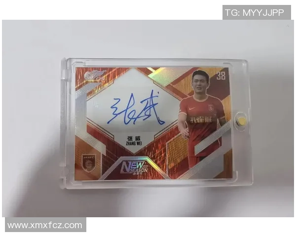 足球球星卡价值评估与投资潜力分析从新手到收藏高手的全方位指南